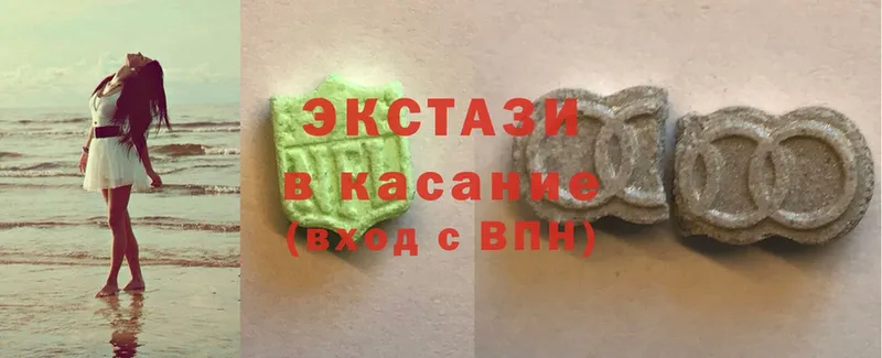 ЭКСТАЗИ XTC  как найти наркотики  кракен онион  Бавлы 